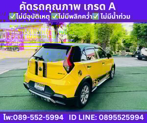 2022  MG MG3 1.5 D (2-Tone) Hatchback