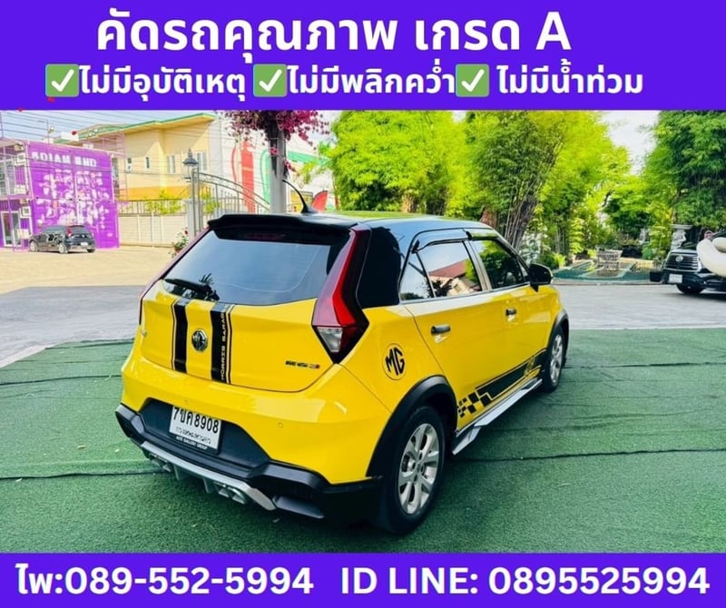 2022 MG MG3 1.5 D (2-Tone) Hatchback 2022 MG MG3 1.5 D (2-Tone) Hatchback