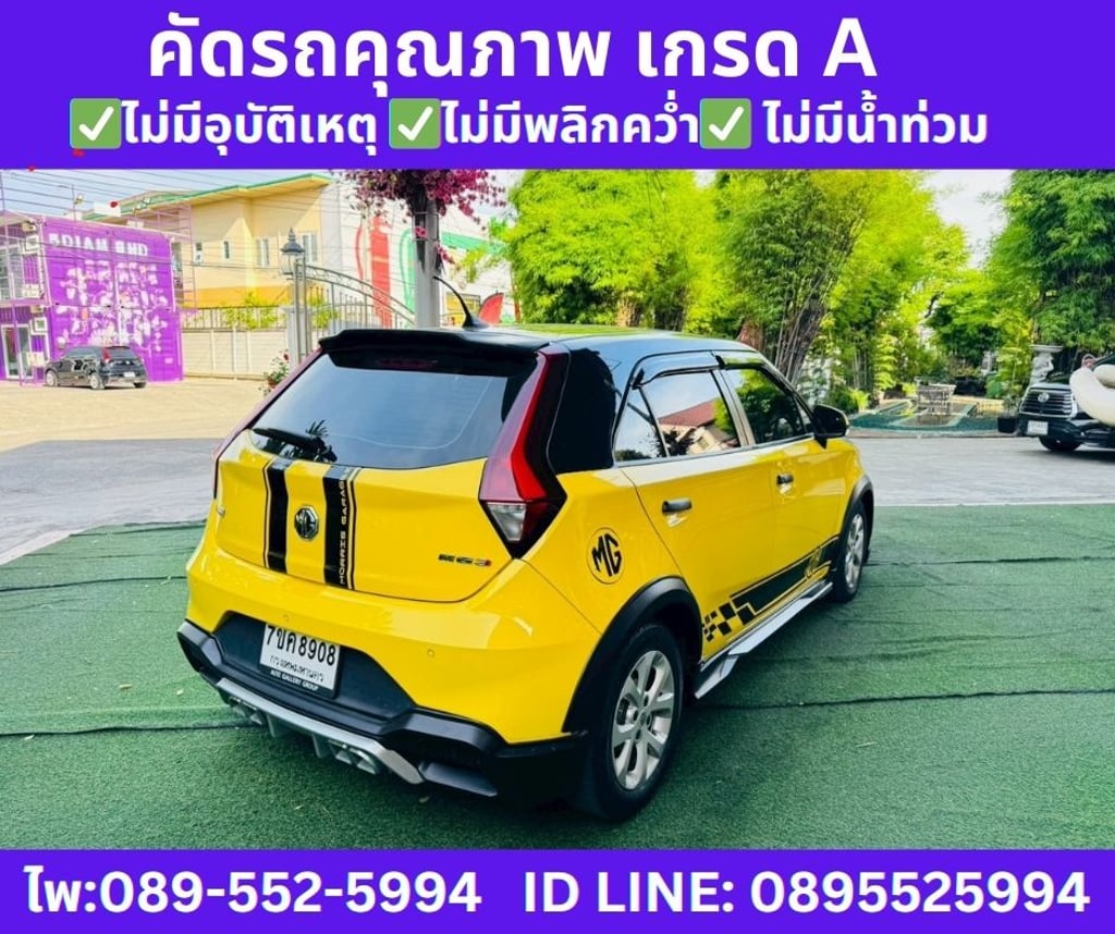 2022 MG MG3 1.5 D (2-Tone) Hatchback 2022 MG MG3 1.5 D (2-Tone) Hatchback