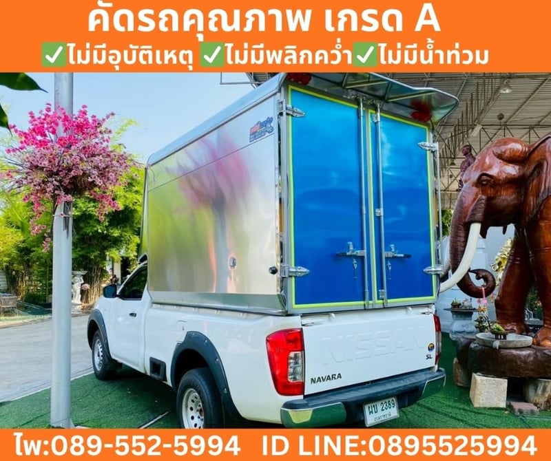 NISSAN NAVARA 2.5 SINGLE CAB SL ปี 2022 NISSAN NAVARA 2.5 SINGLE CAB SL ปี 2022