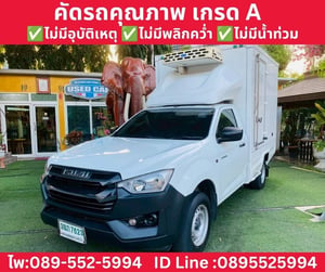 ISUZU D-MAX 1.9 SPARK MT ปี 2022 ISUZU D-MAX 1.9 SPARK MT ปี 2022