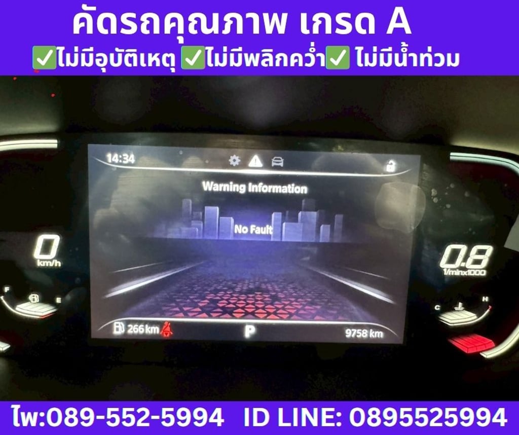 2025 MG MG5 1.5 X SUNROOF 2025 MG MG5 1.5 X SUNROOF