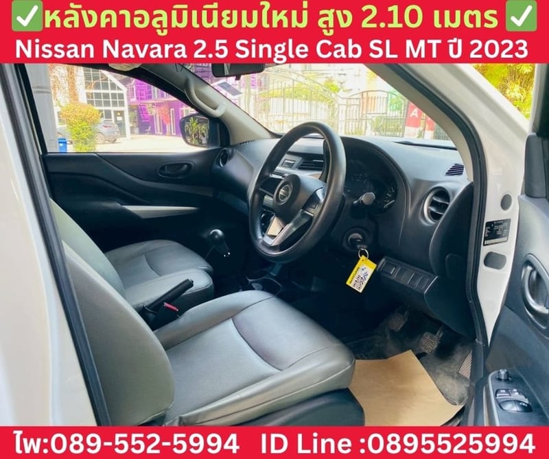 NISSAN NAVARA 2.5 SINGLE CAB SL ปี 2023
