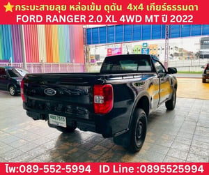 FORD RANGER 2.0 XL 4WD MT ปี 2024 FORD RANGER 2.0 XL 4WD MT ปี 2024