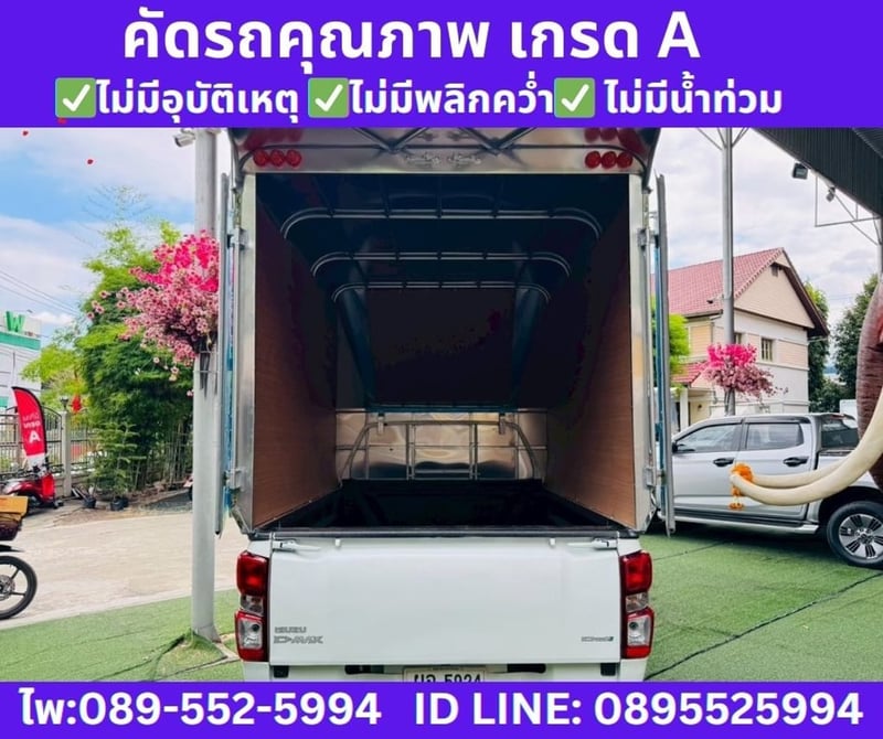 2021 Isuzu D-MAX 1.9 Spark S 2021 Isuzu D-MAX 1.9 Spark S