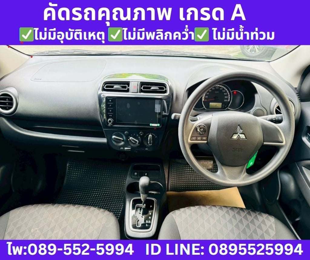 2023  MITSUBISHI  MIRAGE 1.2 Active