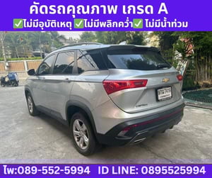 2020 Chevrolet CAPTIVA 1.5 LS SUV 2020 Chevrolet CAPTIVA 1.5 LS SUV
