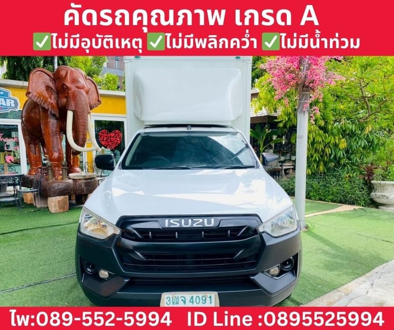 ISUZU D-MAX SPARK 1.9 Ddi MT ปี 2021 ISUZU D-MAX SPARK 1.9 Ddi MT ปี 2021