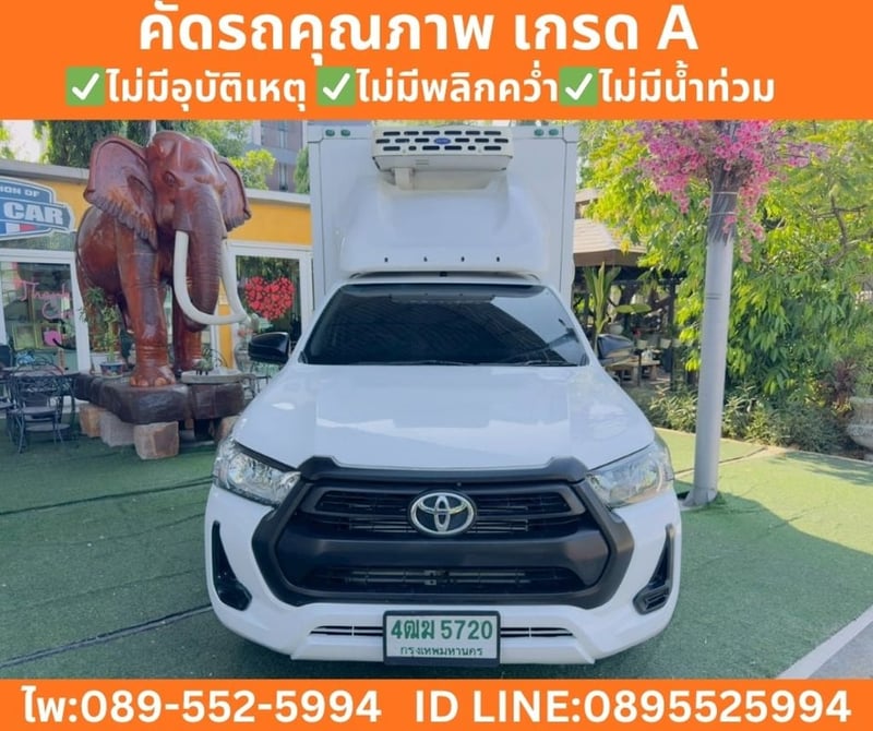 Toyota Hilux Revo 2.4 Single Cab Entry ปี 2021