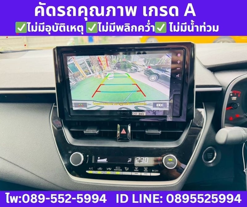  2025 TOYOTA ALTIS 1.6 G SEDAN