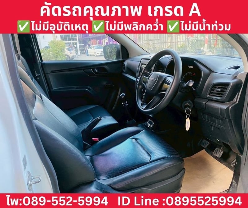 ISUZU D-MAX 1.9 SPARK MT ปี 2022 ISUZU D-MAX 1.9 SPARK MT ปี 2022
