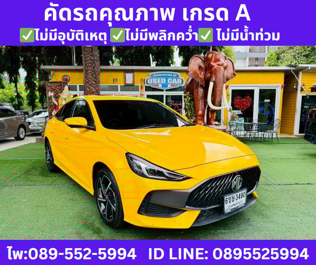 2025 MG MG5 1.5 D+ SUNROOF 2025 MG MG5 1.5 D+ SUNROOF