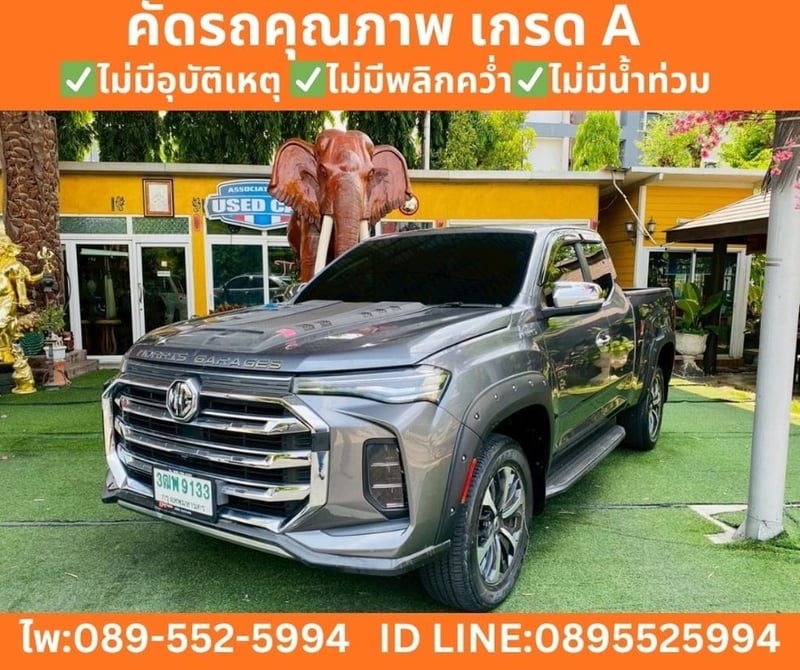 MG EXTENDER 2.0 GIANT CAB GRAND X ปี 2022 MG EXTENDER 2.0 GIANT CAB GRAND X ปี 2022