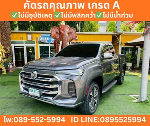 MG EXTENDER 2.0 GIANT CAB GRAND X ปี 2022 