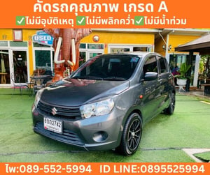SUZUKI CELERIO 1.0 GA ปี 2025