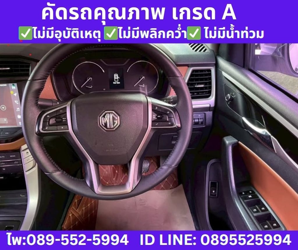 2022 MG EXTENDER 2.0 DOUBLE CAB GRAND X 