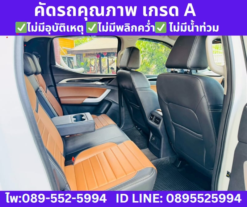 2025 MG Extender 2.0 Double Cab  Grand X