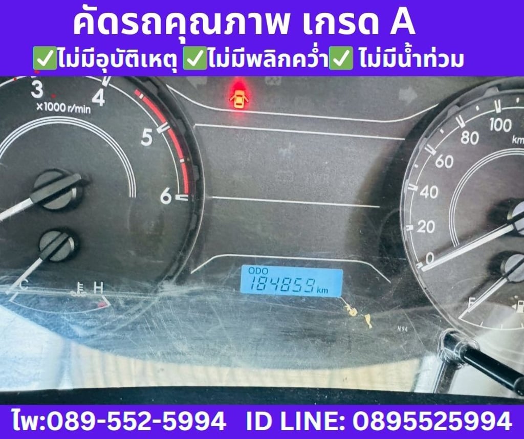 2022 Toyota Hilux Revo 2.4 Single Cab Entry 2022 Toyota Hilux Revo 2.4 Single Cab Entry