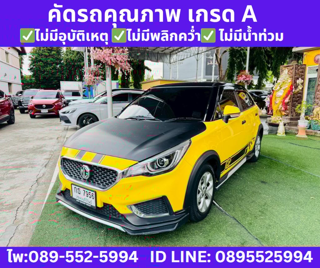 2022 MG MG3 1.5  D (2-Tone) Hatchback