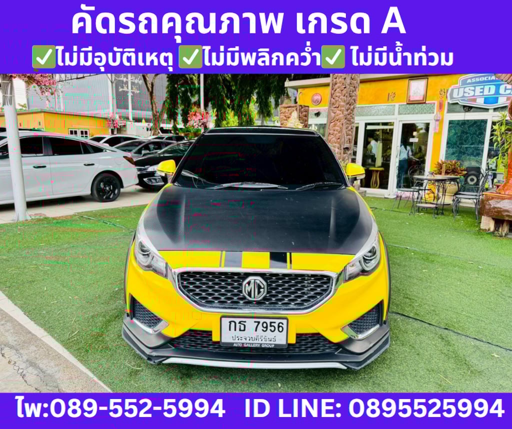 2022 MG MG3 1.5  D (2-Tone) Hatchback