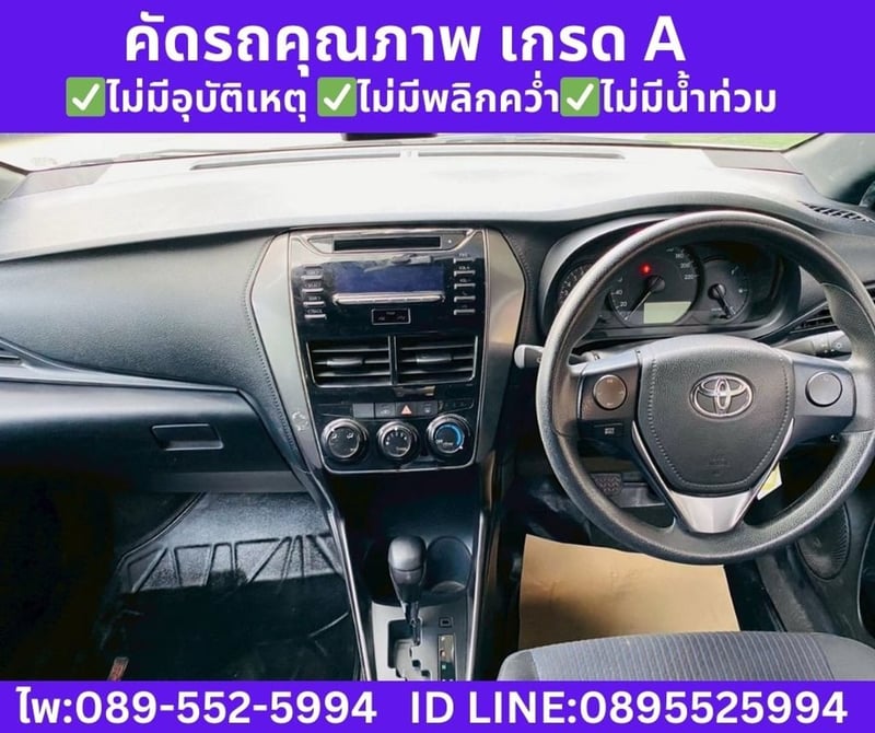 2022 Toyota YARIS 1.2  Entry Hatchback