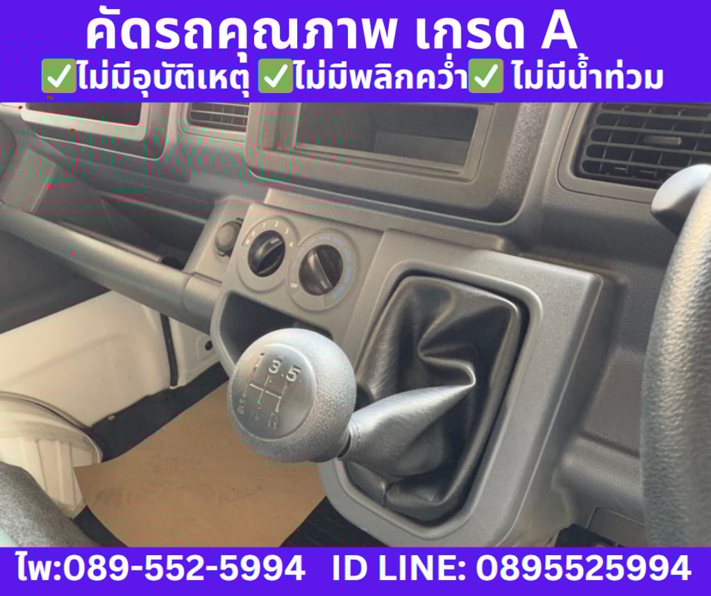 SUZUKI CARRY 1.5 ฟู้ดทรัค ปี 2023 