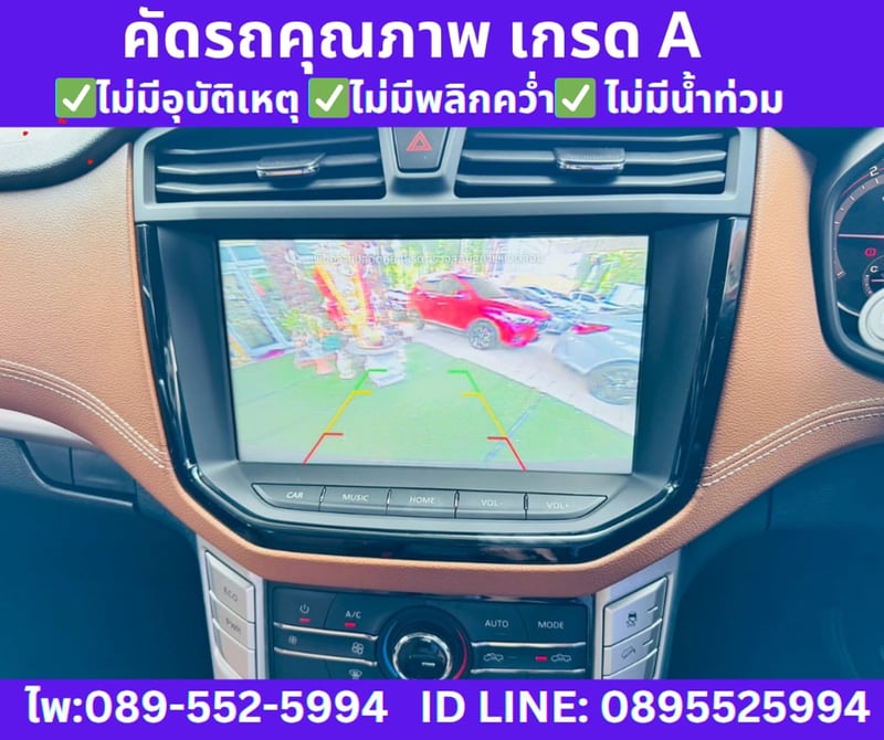 2025 MG Extender 2.0 Double Cab  Grand X