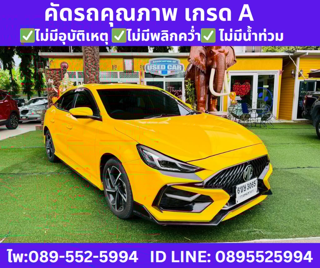 MG MG5 1.5 D+ SUNROOF ปี 2024 MG MG5 1.5 D+ SUNROOF ปี 2024