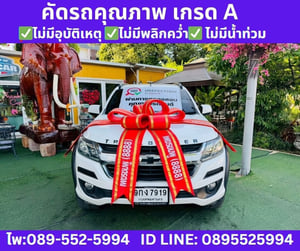 Chevrolet Trailblazer 2.5 LT SUV ปี 2019 Chevrolet Trailblazer 2.5 LT SUV ปี 2019