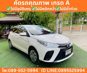 Toyota Yaris 1.2 Entry Hatchback ปี 2022 