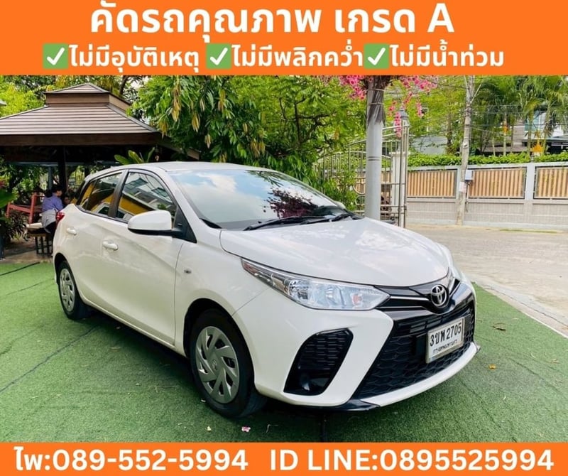 Toyota Yaris 1.2 Entry Hatchback ปี 2022