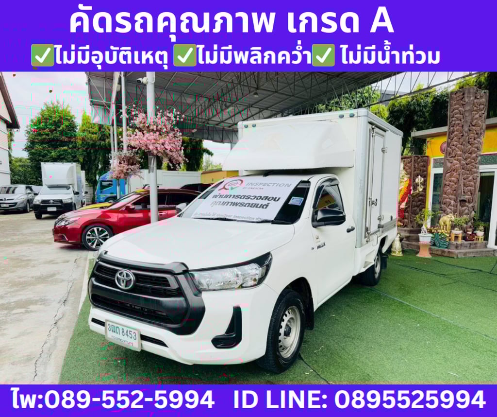 2022 Toyota HILUX REVO 2.4 SINGLE CAB ENTRY  