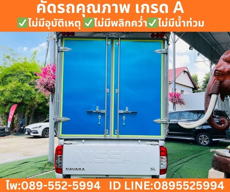 NISSAN NAVARA 2.5 SINGLE CAB SL ปี 2023