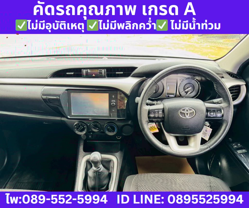 2023 Toyota HILUX REVO 2.4 Smart Cab Z Edition Mid  MT
