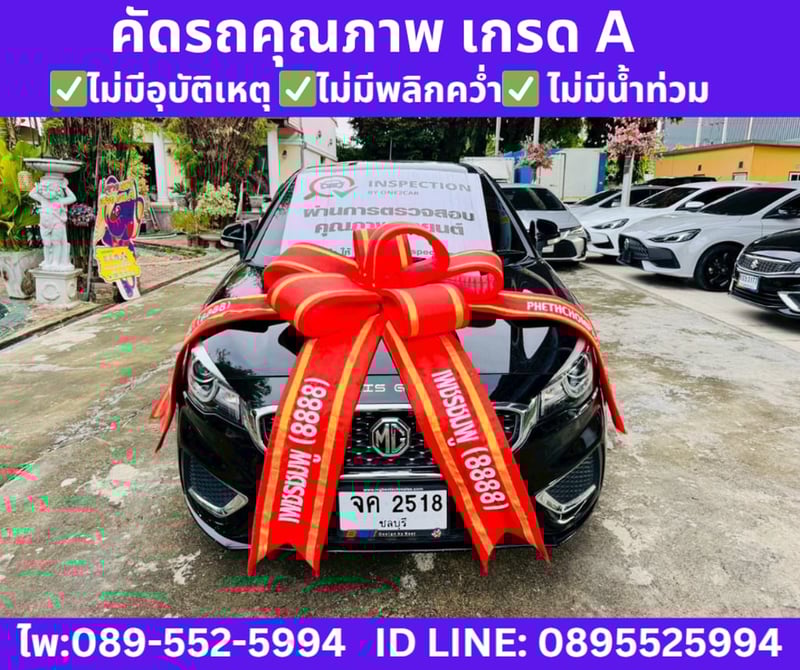 2021 MG MG3 1.5 X SUNROOF 