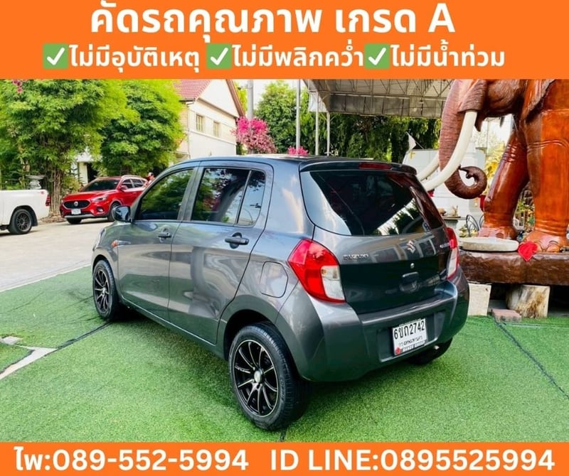 Suzuki Celerio 1.0 GA  Hatchback MT ปี 2025