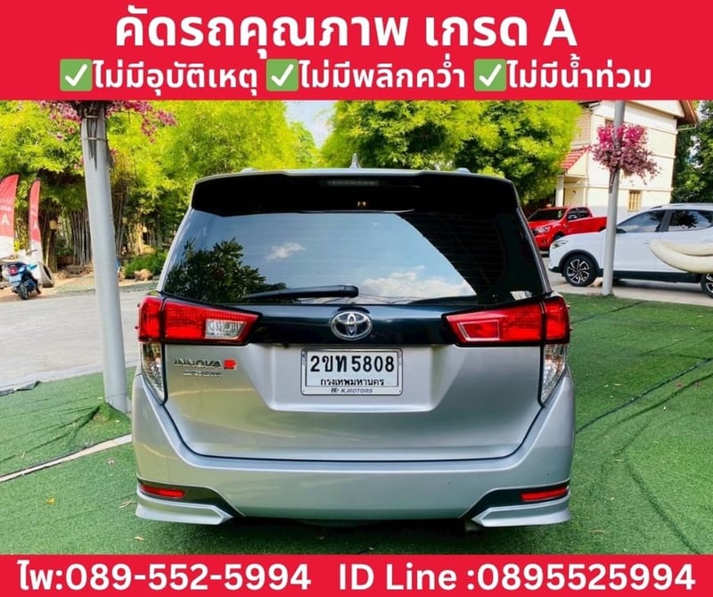 TOYOTA INNOVA CRYSTA 2.8 PREMIUM AT ปี 2022 TOYOTA INNOVA CRYSTA 2.8 PREMIUM AT ปี 2022
