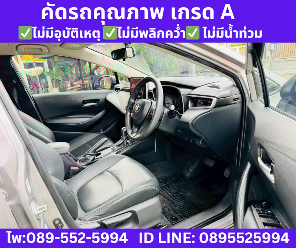 2025 Toyota Corolla Altis 1.6  G Sedan AT