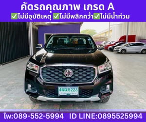 MG EXTENDER 2.0 GIANT CAB GRAND X ปี 2022