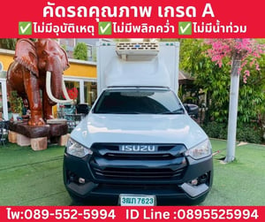 ISUZU D-MAX 1.9 SPARK MT ปี 2022 ISUZU D-MAX 1.9 SPARK MT ปี 2022
