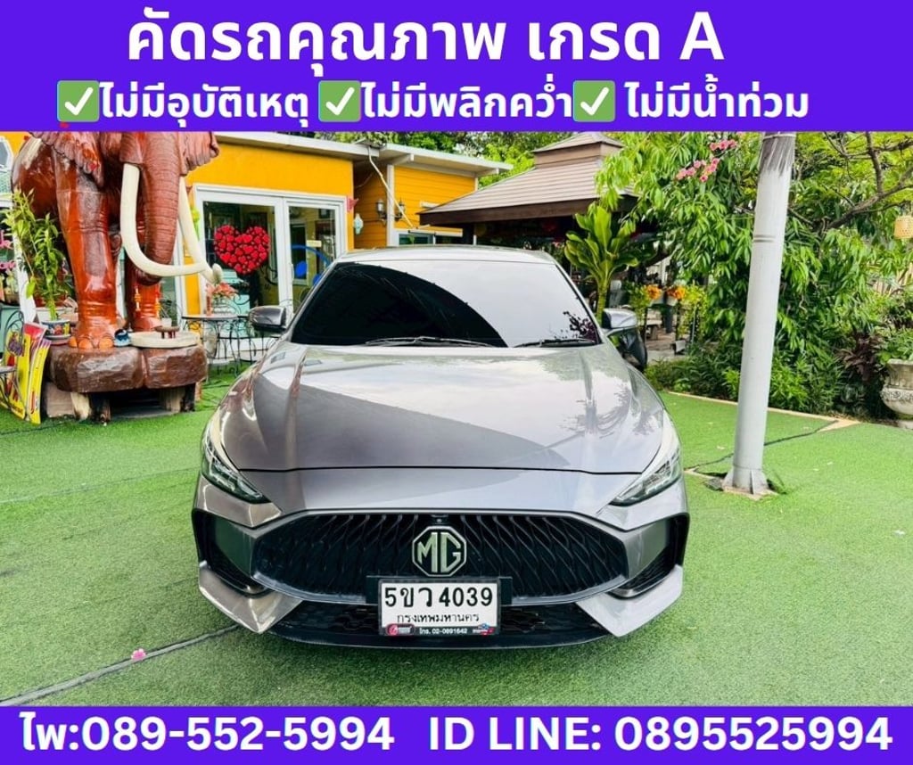 2024 MG MG5 1.5 D+ SUNROOF 2024 MG MG5 1.5 D+ SUNROOF