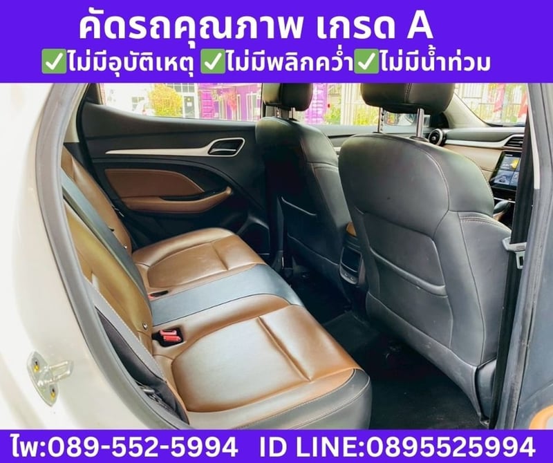 MG ZS 1.5 V SUNROOF ปี 2025