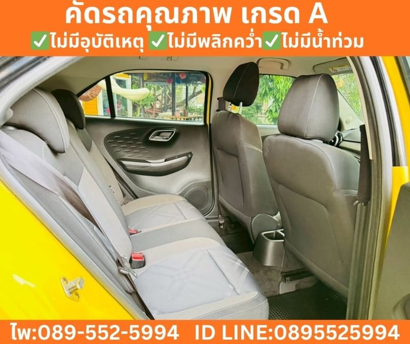 MG MG3 1.5 D (2-Tone) Hatchback ปี 2022 