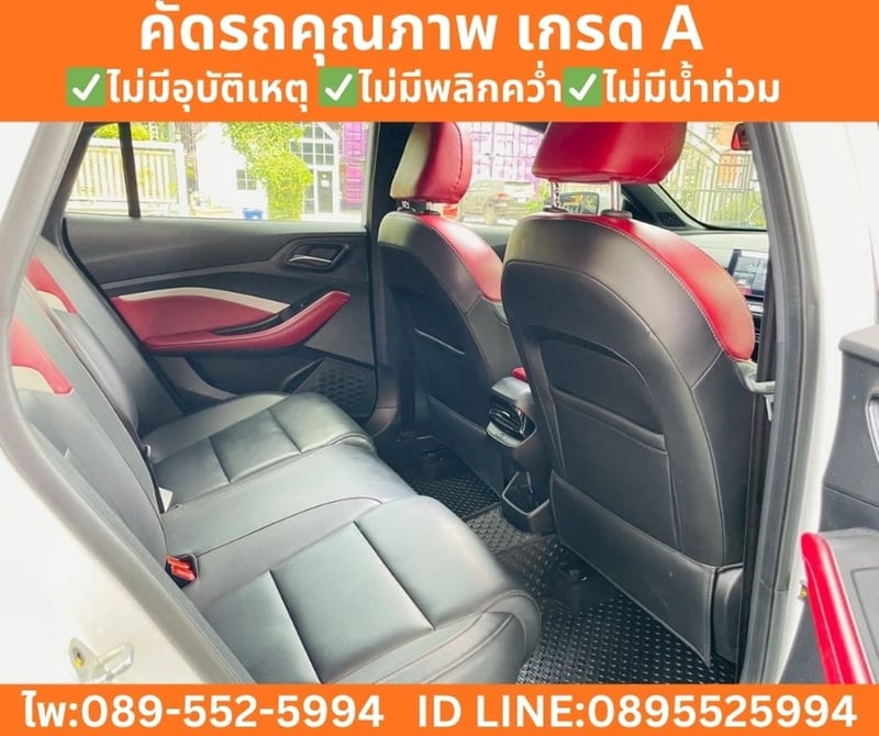MG MG5 1.5 X SUNROOF ปี 2024 MG MG5 1.5 X SUNROOF ปี 2024