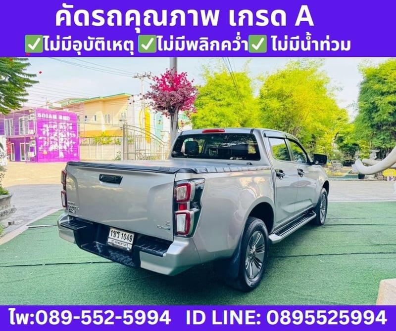 ISUZU D-MAX 1.9 Cab-4 Hi-Lander Z AT ปี 2021