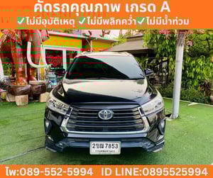 TOYOTA INNOVA 2.8 CRYSTA ปี 2022 TOYOTA INNOVA 2.8 CRYSTA ปี 2022