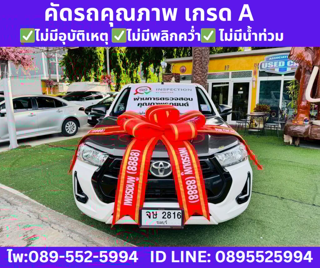 2024 Toyota HILUX REVO 2.4 DOUBLE CAB Z Edition Entry AT 2024 Toyota HILUX REVO 2.4 DOUBLE CAB Z Edition Entry AT