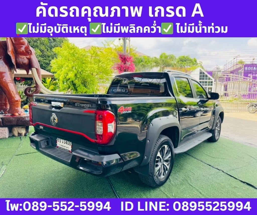 2024 MG EXTENDER  4 DR. 2.0 GRAND  X 4WD