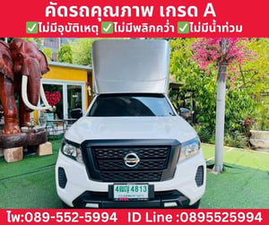 Nissan Navara Single Cab 2.5 SL MT ปี 2023 Nissan Navara Single Cab 2.5 SL MT ปี 2023