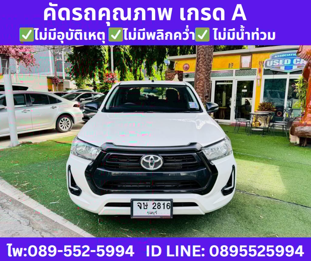 2024 TOYOTA HILUX REVO 2.4 DOUBLE CAB Z Edition Entry 